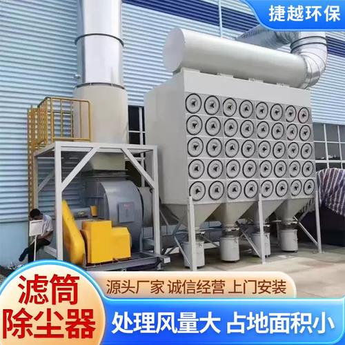 金屬加工環境下的焊煙與粉塵治理 從激光切割到打磨工序的防爆除塵解決方案